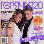 ������������� ������ � 90-� � 20**-�