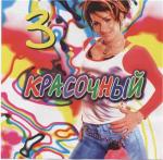 ������������� ������ � 90-� � 20**-�