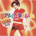 ������������� ������ � 90-� � 20**-�