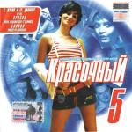 ������������� ������ � 90-� � 20**-�