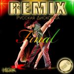 ������������� ������ � 90-� � 20**-�