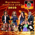 ������������� ������ � 90-� � 20**-�