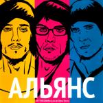 ��� ����������� ���